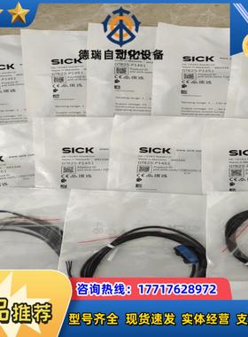 GTB2S-P1451漫反射式光电开关传感器Sick 西克议价