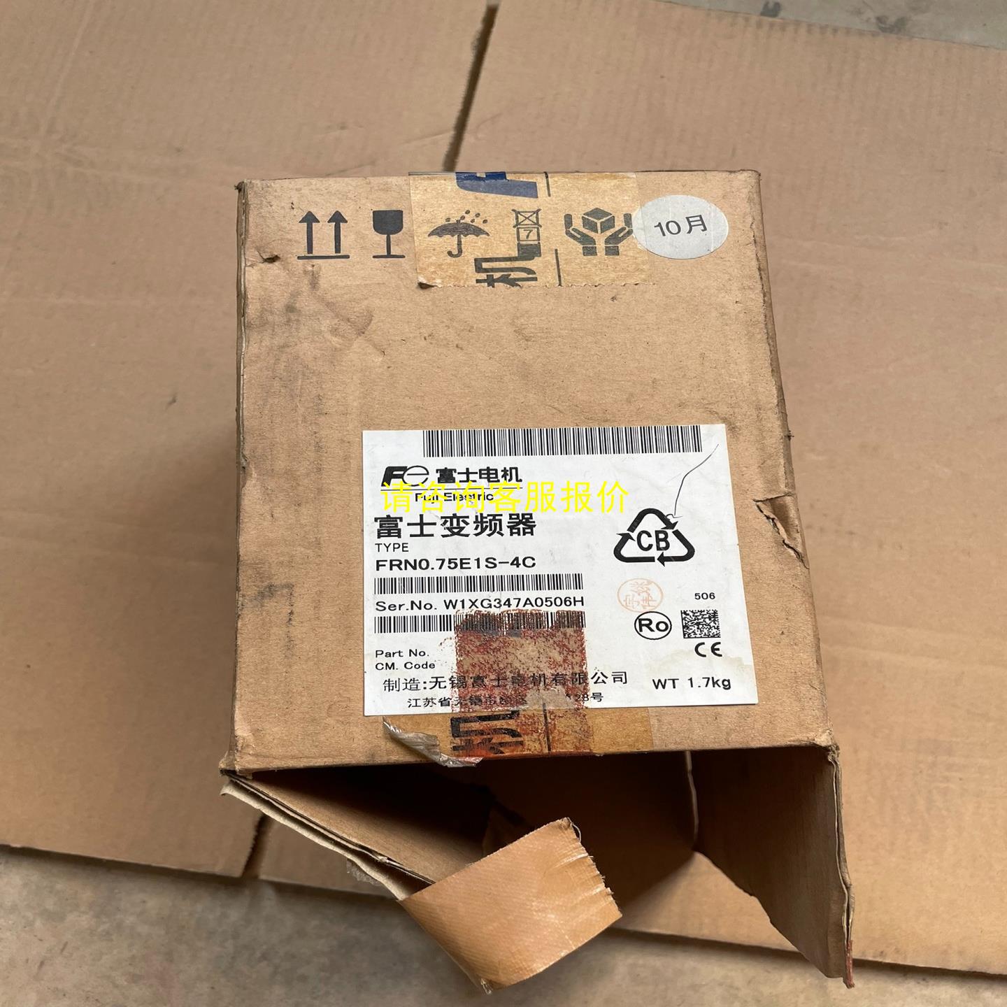 询价#变频器富士变频器FRN0.75E1S-4C，0.75KW/