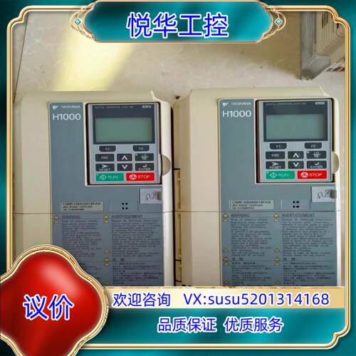 安川H1000变频器功率7555千瓦功能议价