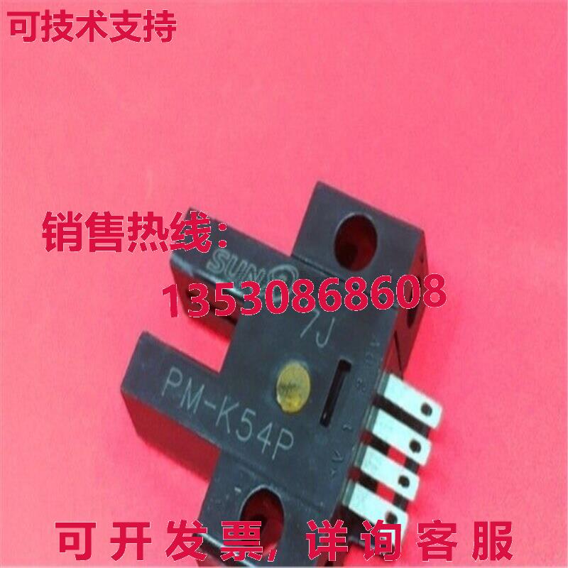 供应原装PM-K54P 光电传感器  PMK54P