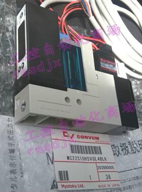 CONVUM真空发生器 MC22S07HSRGL4BLR+MPS-R23C-NGA议价