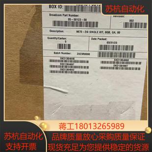 sas协议支 24i到货24G 全新博通Raid 9670