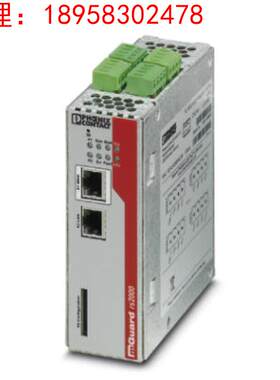 菲尼克斯路由器 - FL MGUARD RS4000 TX/TX VPN-M - 2702465