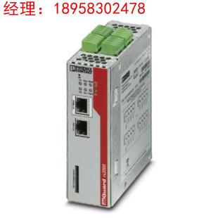RS4000 MGUARD 2702465 VPN 菲尼克斯路由器