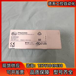 ifm易福门PN2094，全新没有使用过，实物请见下图