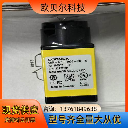 康耐视工业相机 CAM-CIC-2000-60-G全新正品