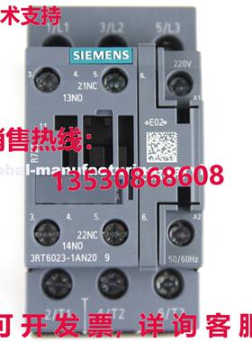 原装供应3RT6023-1AN20 接触器 AC220V 9A