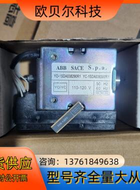 ABB 1SDA038290R1分闸合闸线圈110-120V