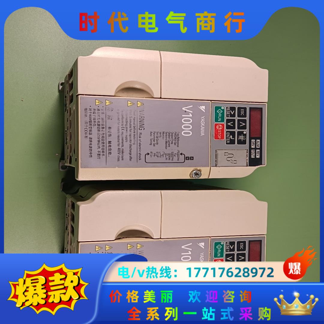 安川变频器CIMR- VB4A0004BBA  1.5KW-议价