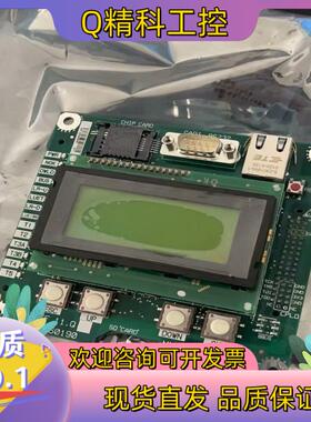 现货迅达5500电梯主板控制柜显示板ID.NR.560185