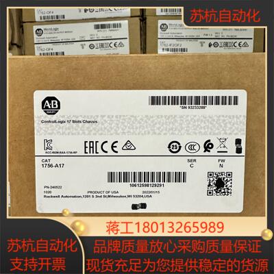 1756-A17   链接实拍现货秒发