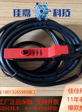 GS 6162劳易测leuze槽型光电传感器 501107