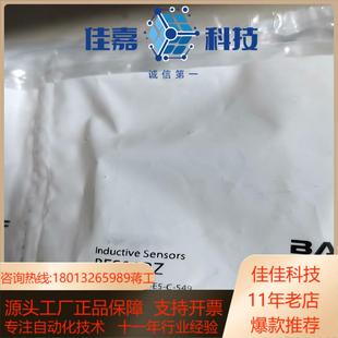 325 接近开关b BES S49电感式 516