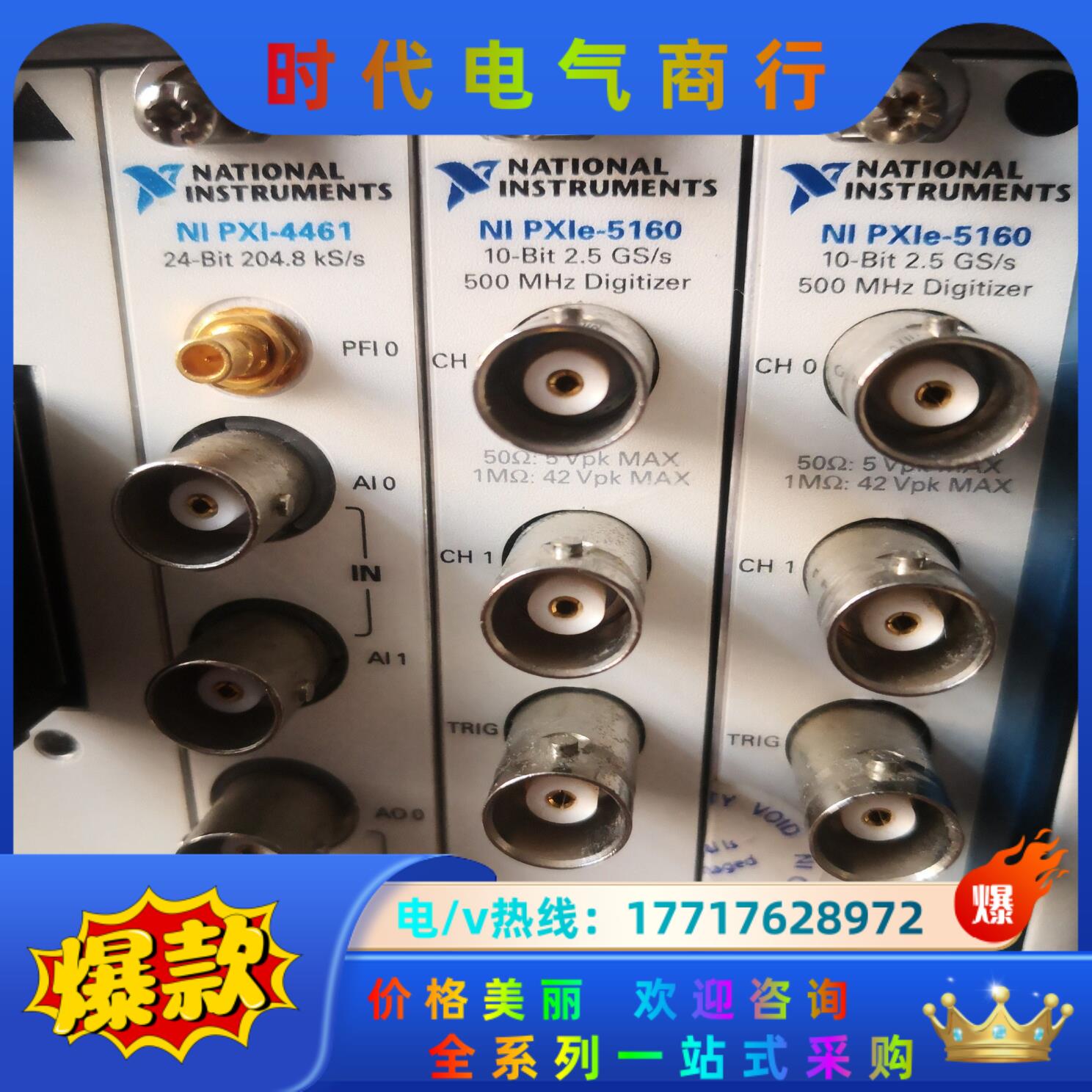 NI PXIE-1071 PXIE-5160  2.5GS/