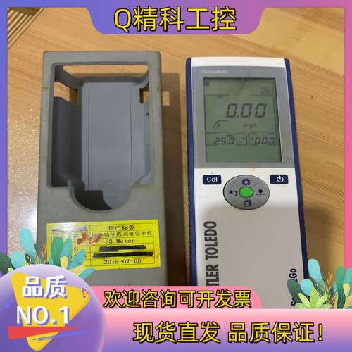 现货梅特勒Seven2Go S3-Meter便携式电导率仪