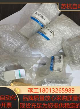 SMC全新气缸CXSM10-15 MGQL20-20 3C-议价