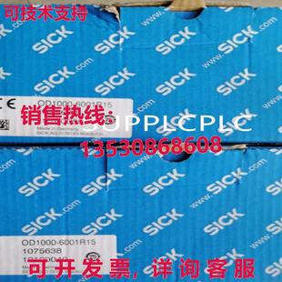 6001R15 OD1000 接近传感器 供应SICK 原装