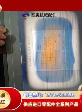 昆仑通态TPC1071Gtx触摸屏，，液晶老化了，其议价