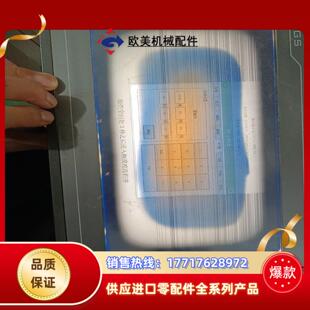 昆仑通态TPC1071Gtx触摸屏 其议价 液晶老化了