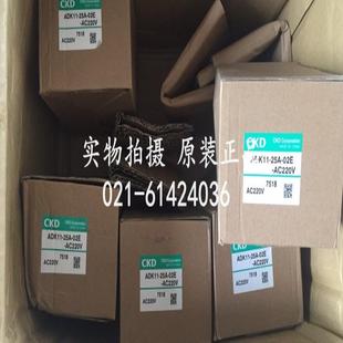 议价 CKD电磁阀ADK11 25A L3NBS AC220V