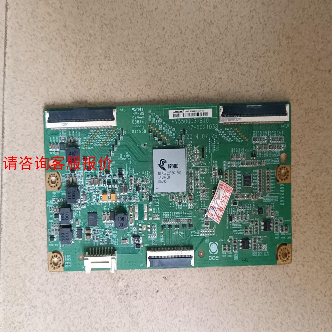 PCB电路板/印刷线路板