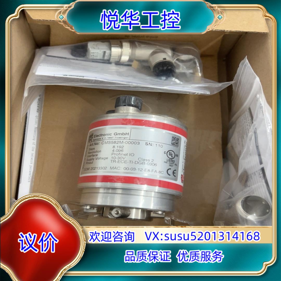 TR编码器CMS582M-00003全新原装…不议价议价