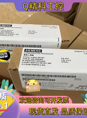 现货全新6GK343-1CX10-0XE0产品