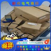 正品 台达750W总线驱动器ASD M全新原装 0721 议价