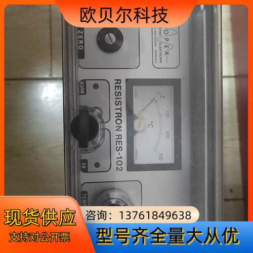 ROPEX电阻器RES-102