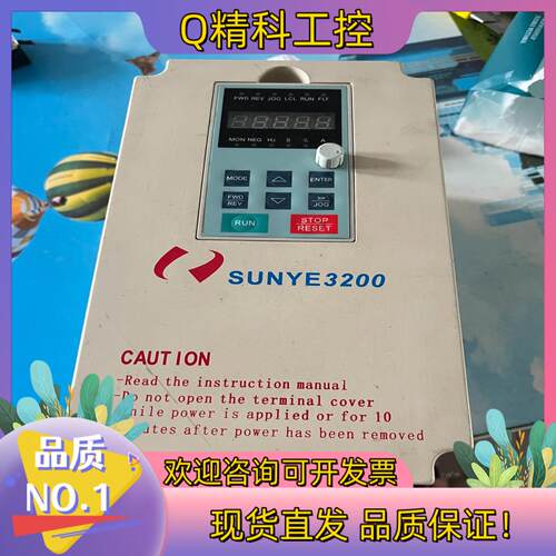 现货日业SY3200-P2R2 T42.2KW