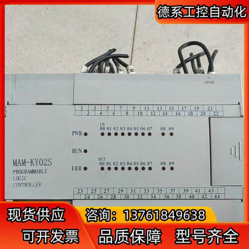 MAM-KYO2S螺杆式空压机控制器，的，实拍图。