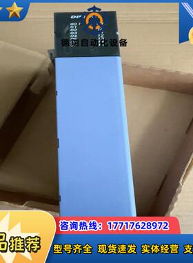 瑞士SELECTRON  输出模块DOM751议价