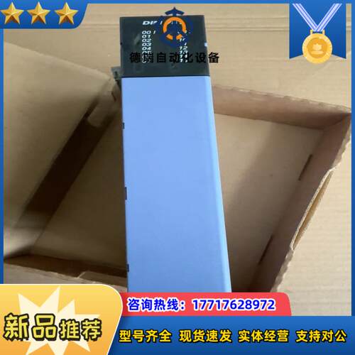 瑞士SELECTRON  输出模块DOM751议价