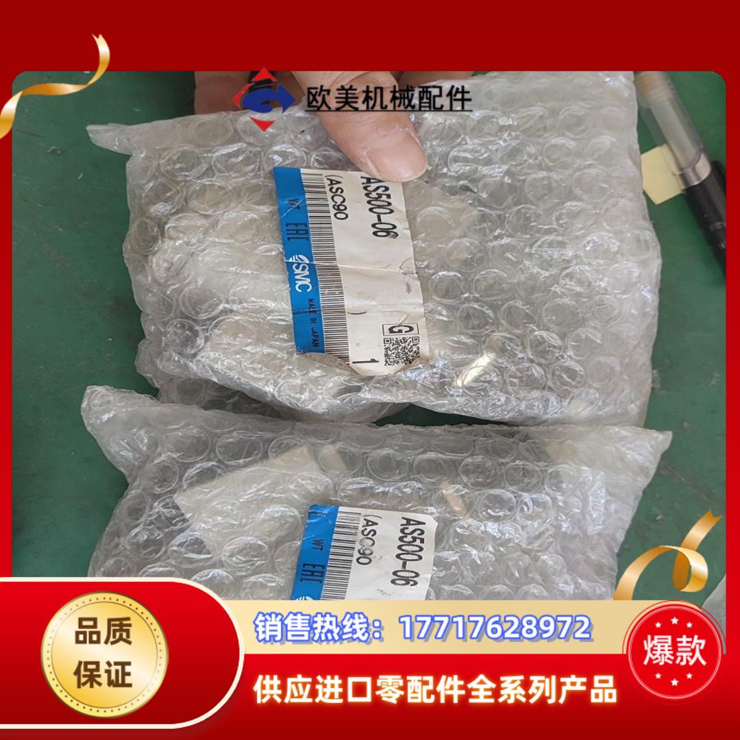 SMC调压阀AS500-06项目剩余原装正品100/个