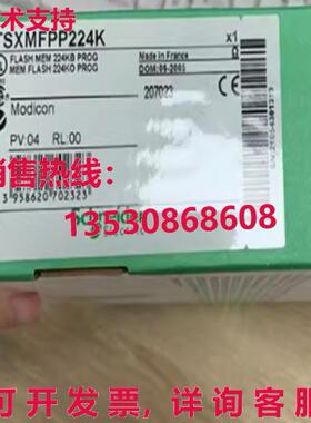 原装供应 TSXMFPP224K EPROM 内存扩展