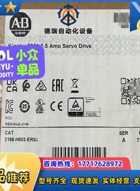 2198-H003-ERS2 正品行货伺服 议价
