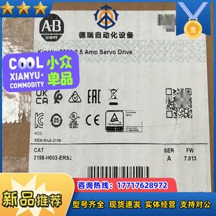正品 2198 H003 ERS2 议价 行货伺服