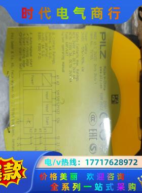 750102 PNOZ s2 24VDC 3 n/o 1 n