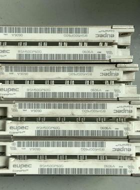 bsm50gp60g 优派克pim模块 50a 600v议价