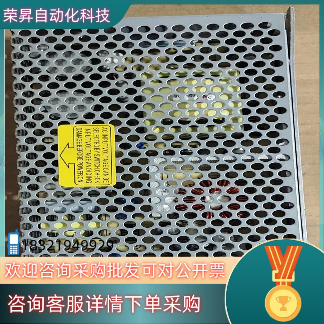 现货明纬开关电源RD-125B