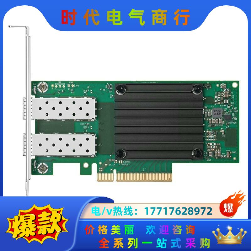 Mellanox MCX512A-ACAT   MCX512议价