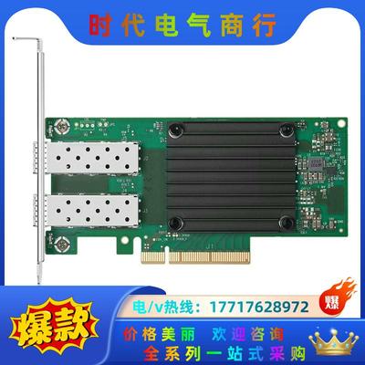 Mellanox MCX512A-ACAT   MCX512议价