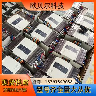 E8X8YT E8X 信捷模块