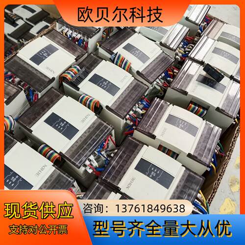信捷模块 XD-E8X / XD-E8X8YT