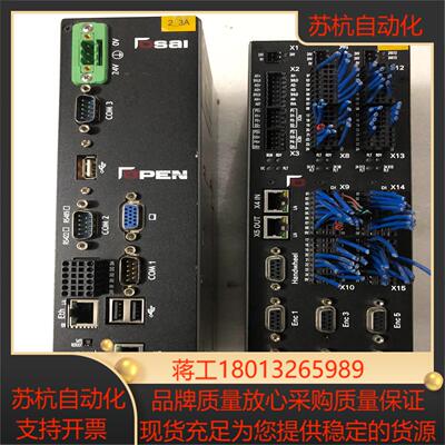 Prima Electro 普瑞玛激光切割系统