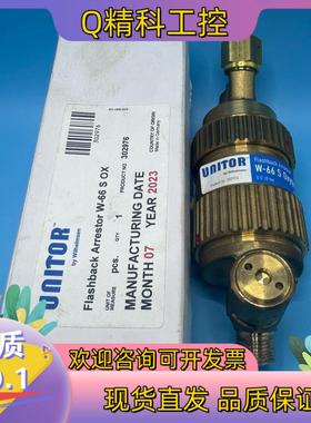 现货UNITOR 氧气回火阀 W-66 S OX 全新原装