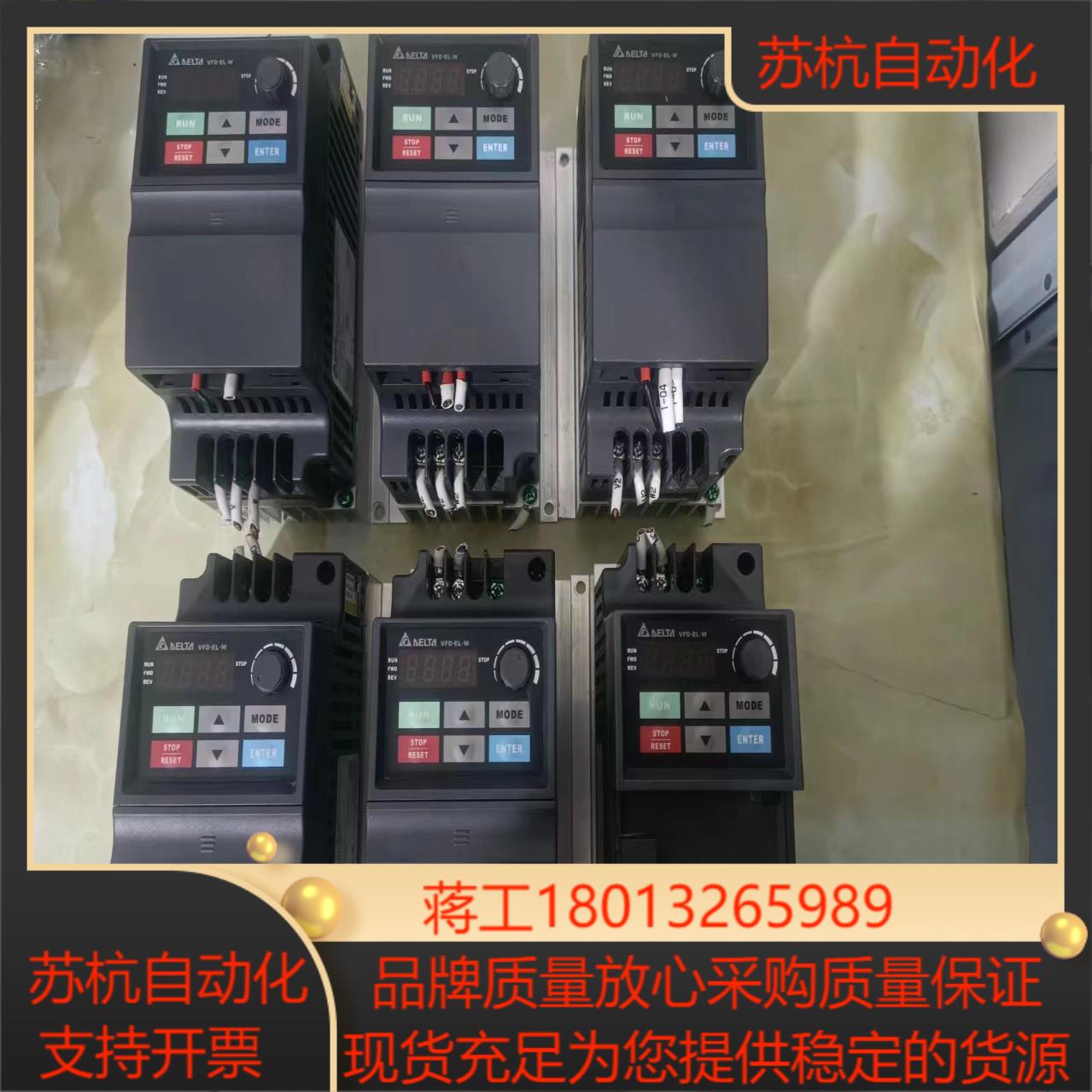 台达变频器VFD004EL21W 04KW 220V 成色