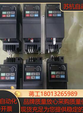 台达变频器VFD004EL21W 04KW 220V 成色