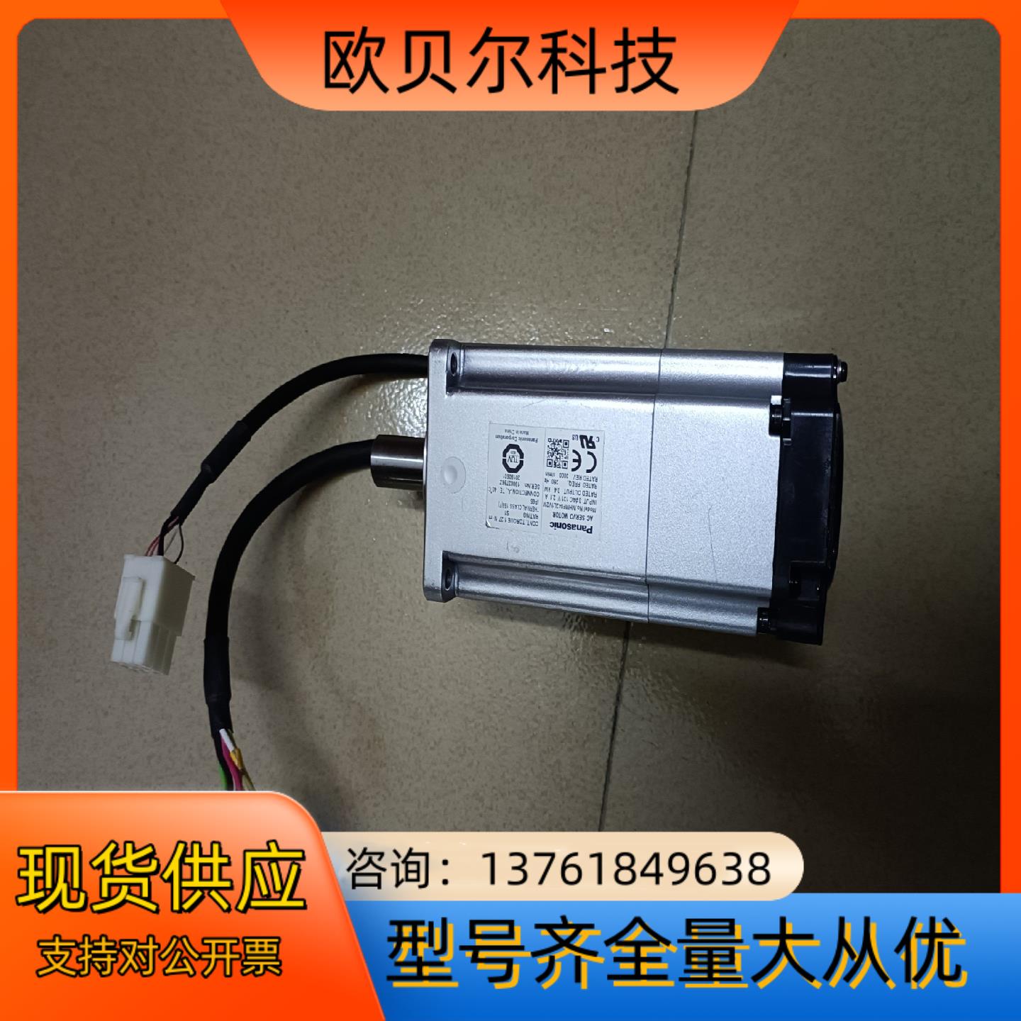 A6 MHMF042L1V2M 400W高惯量带刹车电机