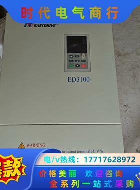 易驱 ED3100-4T0370M4T0450FP 成色议价